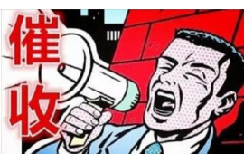 通渭要账公司更多成功案例详情